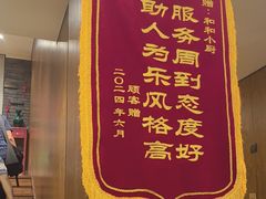 -和和小厨