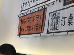 -三不牛腩(宾虹路店)