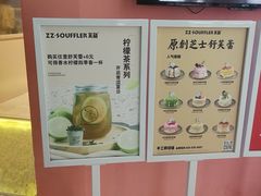 -狐狸和向日葵(北京路店)