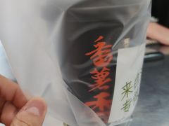 -茶月山·潮汕工夫茶饮(乐峰广场店)
