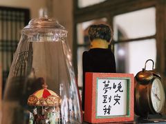 -懒鱼时光馆(沙坪坝店)