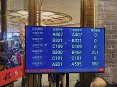 -紫泥369粗粮季(鼓楼店)