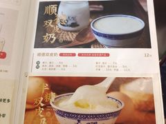 -民信老铺(华盖路店)