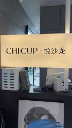 -CHIC 国潮男士发型