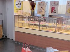 -祥禾饽饽铺·中式糕点(北京来福士店)