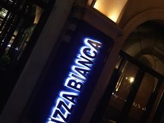 -PIZZA BIANCA(民园店)