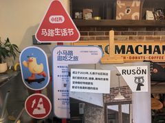 -RUSON(黄龙店)