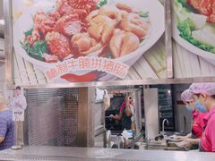 -珍珍小食店(西华路店)