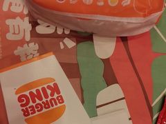 -汉堡王(宿迁宝龙广场27803店)