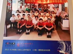 -同得兴 Since·1995 传统苏式面馆(嘉馀坊店)