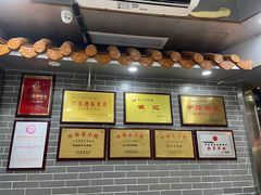 -银记肠粉(文昌北路店)