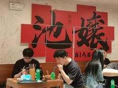 -池嬢拌粉(上海首店)