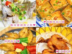 -有腥气私房菜·寻味顺德