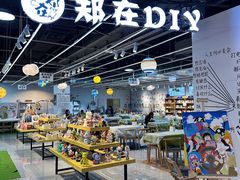 -郑在DIY·潮玩银饰绘画手作(中央大道旗舰店)