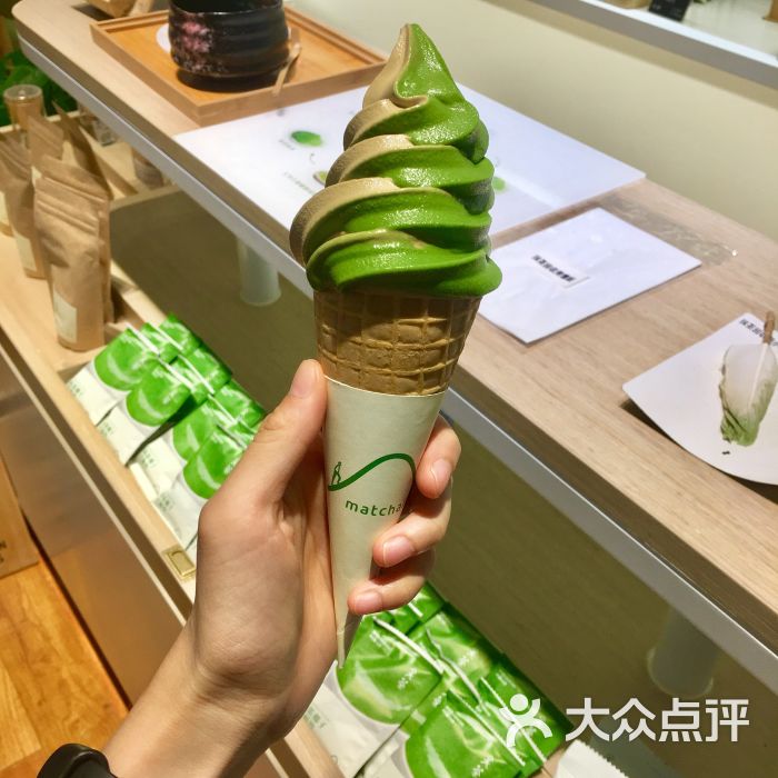 双茶冰淇淋