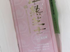 -好利来(龙首印象城店)
