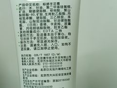 -北京医院