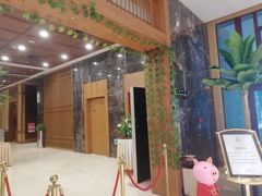 -天津东丽湖恒大酒店-温泉自助餐厅
