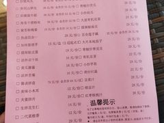 菜单-湘知湘味(岳麓山店)