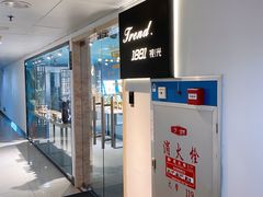 -Trend1881视光·蔡司视觉(领展广场店)