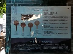 -周大娘牛乳(旧寨古村总店)