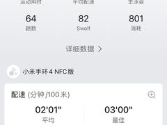 -广西体育中心-游泳馆