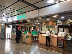 -添好运(中环IFC店)
