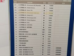 -天津市口腔医院(和平本部)