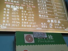 -龍城柳州螺蛳粉(群星路店)
