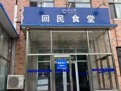 -东北大学(南湖校区)