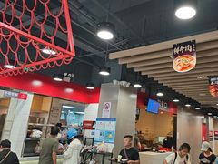 -永和大王(宜山店)