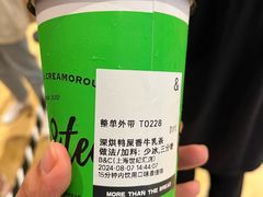 -B&C黄油与面包·THE GARDEN BAKERY概念店(世纪汇店)