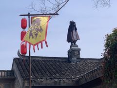 -茅山东方盐湖城景区