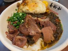 -易裕和·长沙米粉(友谊路店)