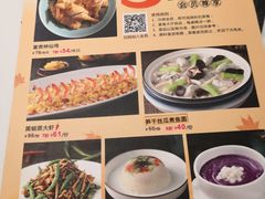 -江南厨子(万象天地店)