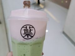 -叶子与茶(苏宁广场店)
