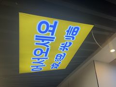 -长顺参鸡汤店(西塔总店)
