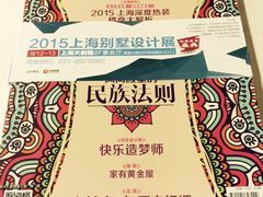 -申远空间设计丨大宅别墅装修定制(徐汇设计中心)