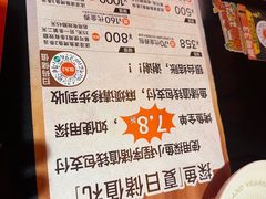 -探鱼·鲜青椒爽麻烤鱼(广州欣荣广场店)