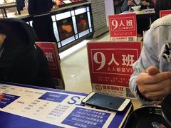 -怂猫抓子·成都冒烤鸭