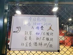 -洛克公园(苏州中心商场)