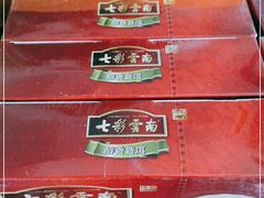 -七彩云南茶(七彩云南第壹城店)