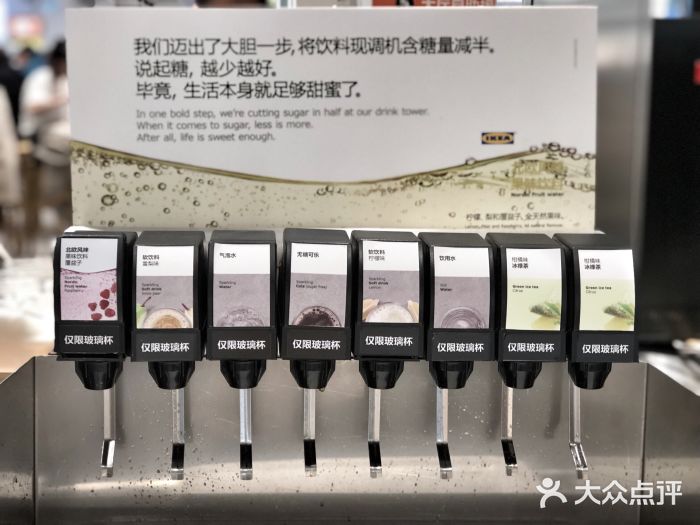 宜家家居(哈尔滨商场店)图片