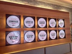 -那家老院子东北菜.饺子.小鸡炖蘑菇(三经街店)