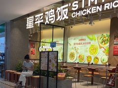 -湘间田舍(北仑银泰店)