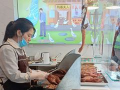 -鸭寨夫人(无锡首店)
