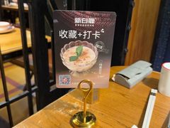 -新白鹿餐厅(龙游路总店·杭帮菜名店)