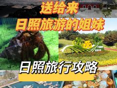 -渡海小渔村.老辈日照菜