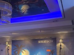 -宝乐星量贩KTV(莲升路店)