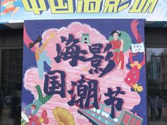 -奔跑吧乐园